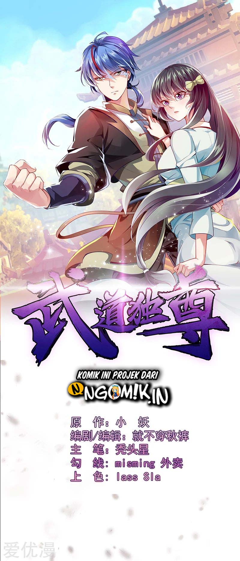 Martial Arts Reigns chapter 87